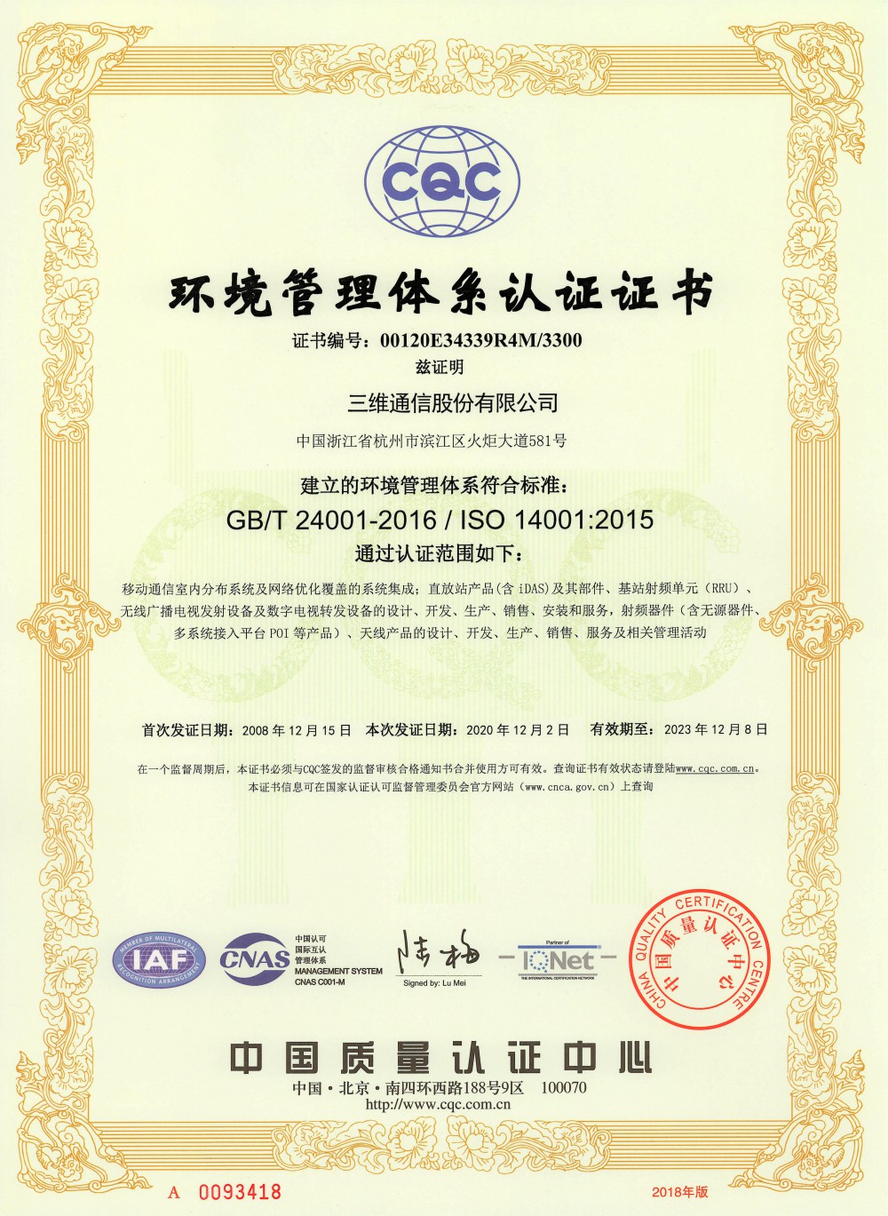 CA88集团(中国区) - 唯一官方网站