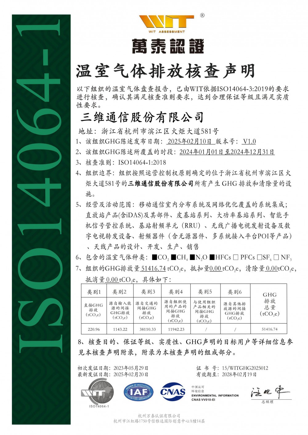 CA88集团(中国区) - 唯一官方网站