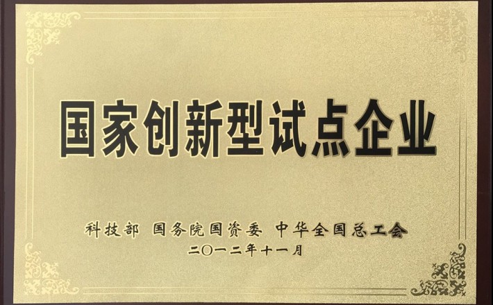 CA88集团(中国区) - 唯一官方网站