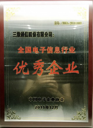 CA88集团(中国区) - 唯一官方网站