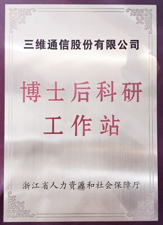 CA88集团(中国区) - 唯一官方网站