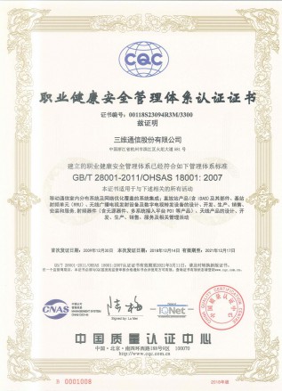 CA88集团(中国区) - 唯一官方网站