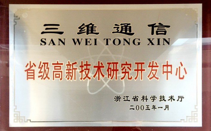 CA88集团(中国区) - 唯一官方网站